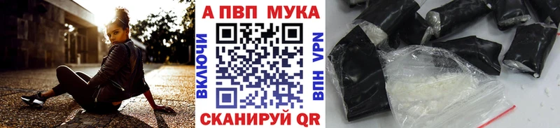 Alpha-PVP мука  Светогорск 
