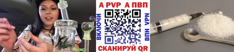 APVP VHQ Светогорск