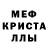 Amphetamine Розовый potterw0w