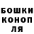 МЕТАДОН кристалл ALLA Krivonogova