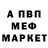 МДМА VHQ Crischa Caminos