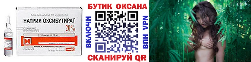 БУТИРАТ 1.4BDO  где купить наркотик  Светогорск 