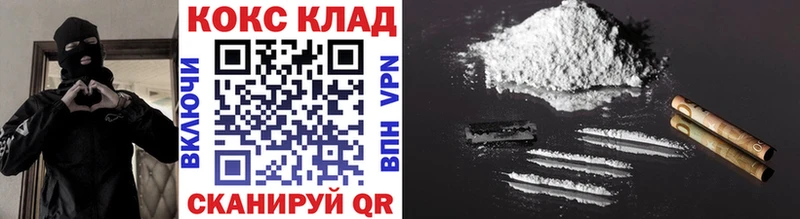 Кокаин 98% дарк нет как зайти Светогорск купить цена