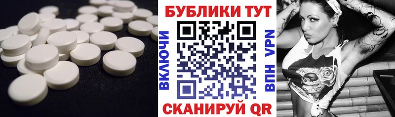 Экстази TESLA  Светогорск 