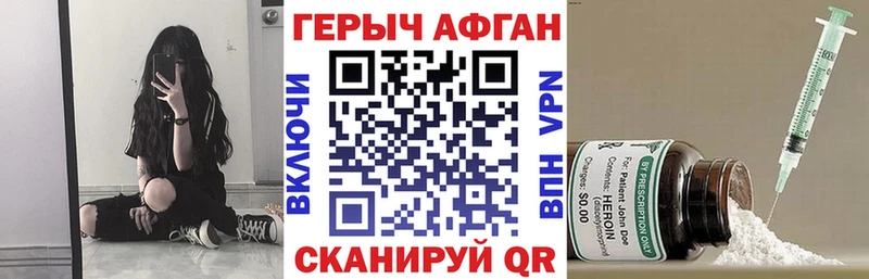 закладки  Светогорск  Героин белый 