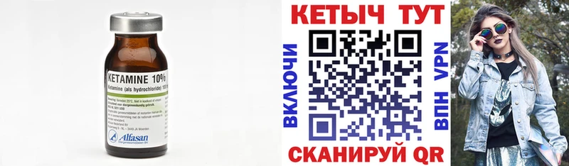 darknet наркотические препараты  Светогорск  КЕТАМИН VHQ 