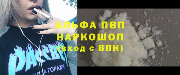 мдма Беломорск