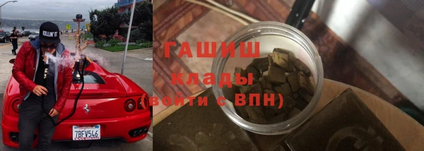 герыч Белоозёрский
