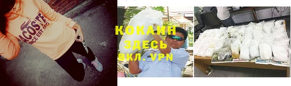 герыч Белоозёрский