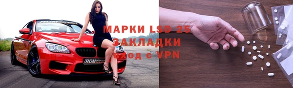 мдма Беломорск