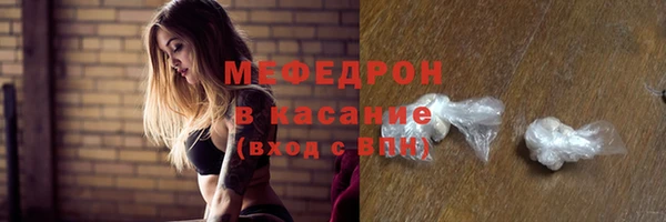 герыч Белоозёрский