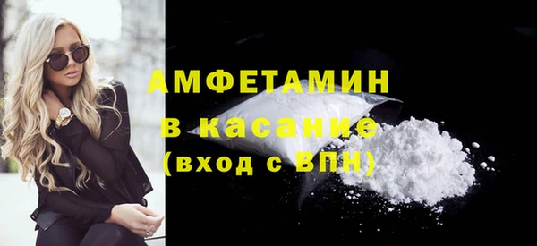 мдма Беломорск