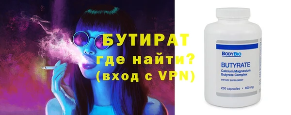 герыч Белоозёрский