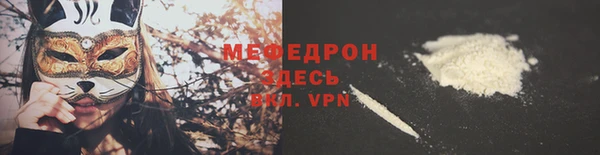 мдма Беломорск