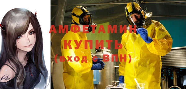 apvp Белокуриха