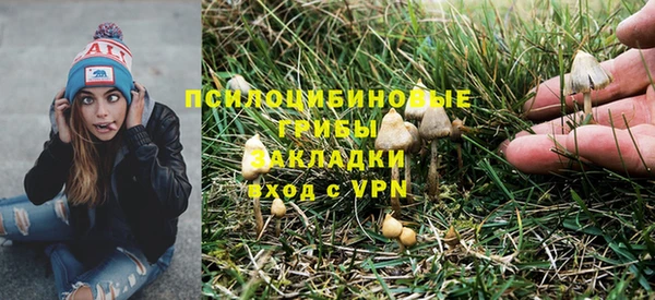 мдма Беломорск