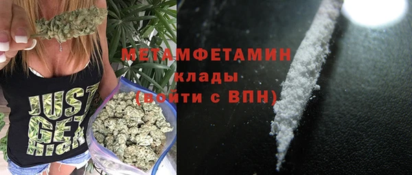 apvp Белокуриха