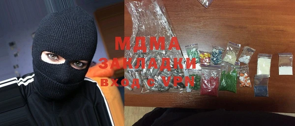 герыч Белоозёрский