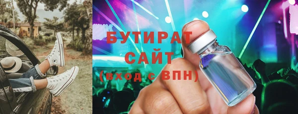apvp Белокуриха