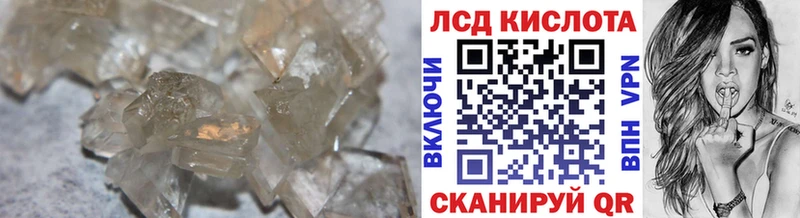 LSD-25 экстази кислота  Светогорск 
