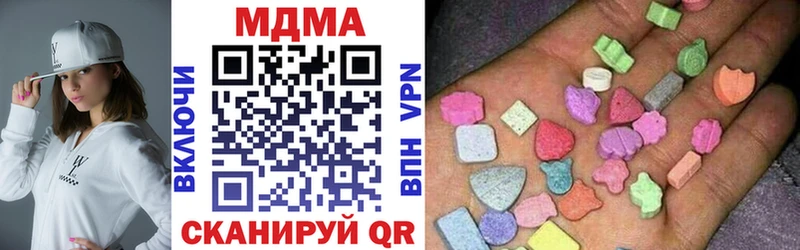 закладка  Светогорск  MDMA Molly 