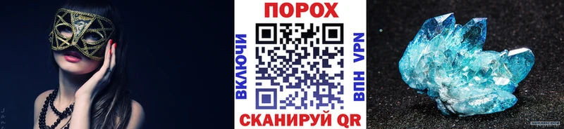 МЕТАМФЕТАМИН винт  Светогорск 