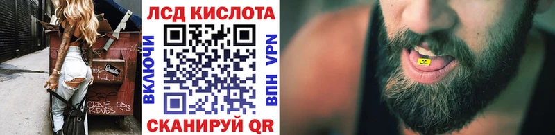 сколько стоит Светогорск Марки 25I-NBOMe 1500мкг