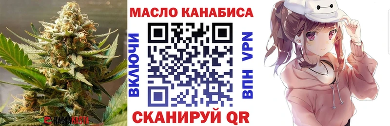 Дистиллят ТГК THC oil  Светогорск 